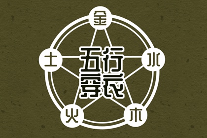 中国黄历查询_日历年老黄历_每日老黄历